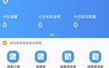 甘肃新起点电子科技管家婆全系列实施公司创新能力怎么样