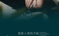 在酒店租了个办公室?巨划算
