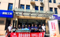 消保护航 无碍前行 英大财险沧州中支设立助残金融消保驿站