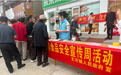 宿州市埇桥区支河镇：尚德守法 共享食安 深化全链条监管