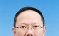 跨市履新！许华为任亳州市委常委、市委统战部部长