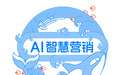 虎鲸文娱发布「AI智慧营销」，助品牌从抢注意力到读懂人心