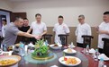 安徽省休宁县：交流研讨精技艺 助力徽菜新发展
