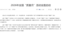 爱德华测量：叶片检测从数小时缩短至45分钟，以全品类精密测量夯实质量技术基础