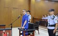 海南省海口监狱原党委书记、监狱长娄湘林一审获刑十年