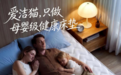 原料可追溯，认证可查验——Aigemo爱洁猫筑牢母婴级健康床垫标准