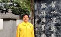少林小龙武校高托套路一部教练宋玉生：教武先育人，育人先育心