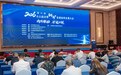 运满满亮相2026第六届长江经济带钢矿资源协同发展大会