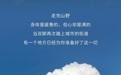 向山野|当徒步人说:我出去走走