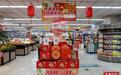 中秋将至月饼“抢鲜”上市，健康风、时尚味、老情怀，你pick哪一款？
