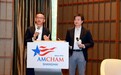 普华永道中国出席上海美商会《2026年中国商业报告》发布会：受访会员企业2025年盈利水平达6年以来最高