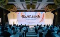 2026年河南省研学旅游交流活动在林州举行