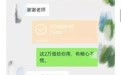 胡锡进：南方医科大学坠楼事件中，媒体带来了比通报还要可信的事实