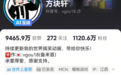 这位千万粉丝的网红，竟然也来自江西抚州