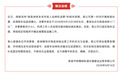 南昌地铁通报“多名年轻人钻闸机逃票”：涉事乘客共3人