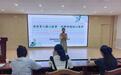 以爱润童心 讲述育人故事——固镇县实验幼儿园教育集团举办第一届“讲述我的育人故事”师德演讲比赛