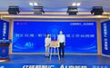 红链聚智汇 AI启新程 | 周市镇以党建赋能人工智能产业高质量发展