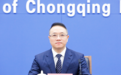 重庆市政府办公厅副主任陶晓锋被查，曾任荣昌区副区长