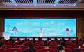 2026年“金融教育宣传周”校园专题活动在中国科学技术大学成功举办