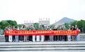 香蜜社区联合深圳国寿汇隆支公司开展中秋关怀退役军人活动