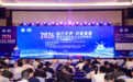 AI越强，流程越重要｜微宏亮相第四届数智企业创新峰会并斩获 2026 年度价值卓越奖