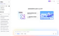 跨境沟通实时转译AI工具推荐：天禧AI 4.3同传能力全新升级