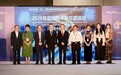 首届澳门中华非遗论坛于威尼斯人金光会展中心顺利举办文明互艺·薪火相传 助力中华非遗走向世界