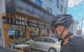 黄山4岁半男孩餐馆门口“揽客”走红，被拒还会邀约，母亲发声