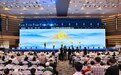 2026博鳌会展旅游发展大会盛大召开