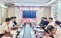 纽扣家庭教育靠谱吗？槐荫区副区长杨飞带队赴纽扣家庭教育集团开展实地调研
