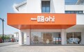 一嗨租车上线新人大礼包 千元券包助力新人轻松体验自驾出行