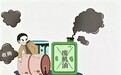 明知买家无证，六人为牟利转卖废机油，武陵区法院：污染环境罪！