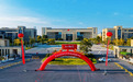 江西师大科技学院喜迎2026年专升本新生入学报到