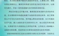 中国人寿大厦北塔文化艺术空间新展速递 | 澄怀共览—“杨三军 姚榕华油画联展”