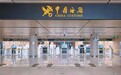 海关旅检AI中台＂乐宝＂到岗！福州长乐机场最快15秒无感通关