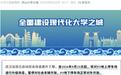 9月23日起 武汉站P3地上停车场关闭