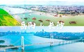长沙＆岳阳：越夜越耶！