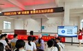 筛查护体魄 科普润童心—资福卫生院开展新生健康体检暨“儿童健康开学第一课”活动