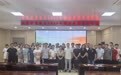 聚焦临床公众健康  助力基层科研提升——企石镇社区卫生服务中心科研申报专项讲座活动纪实