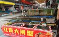 中秋临近蟹肥稻香 中堂江南农批市场大闸蟹大量上市迎双节