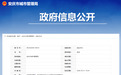 中秋国庆期间，安庆城区9283个公共停车泊位免费开放