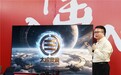 科创赋能千年文脉 科幻链接产业未来