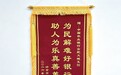 农行合肥庐阳区义城支行：贴心服务解民忧 高效办事暖人心