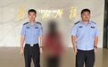 抚州一女子进店盗窃财物 烧水壶、簸箕、塑料椅都不放过