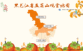 黑龙江发布2026年五花山观赏期预测 秋色自北向南次第推进