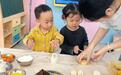 巧手做月饼 浓情迎中秋——来安县半塔镇中心幼儿园开展中秋师幼手工制作月饼活动