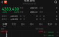 金饰克价，跌破1300元