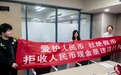 金融宣教进企业 识假防假守底线