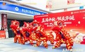 玉湖冷链举办采销大集 助力双节食材保供