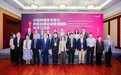 阿斯利康携多领域创新成果亮相第29届CSCO大会